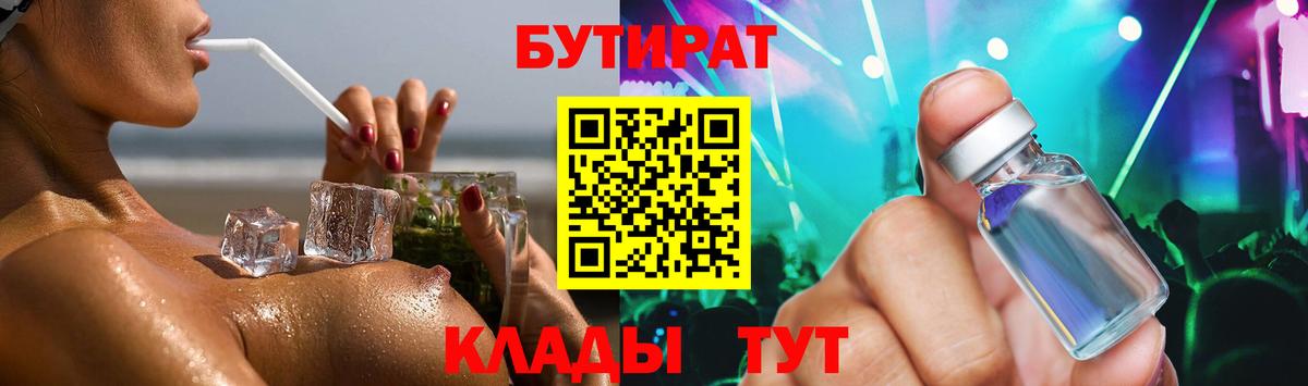Гусиноозёрск  Гашиш  ГАШ  Меф МЯУ МЯУ кристаллы  МАРИХУАНА  Амфетамин   Вход с VPN  COCAIN  Меф 