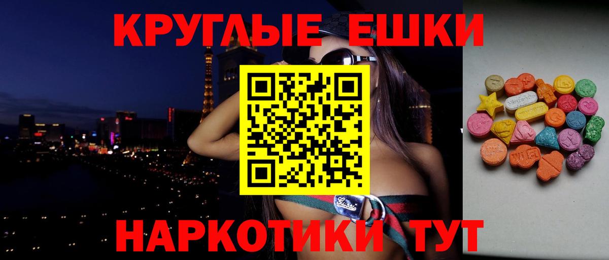 Ecstasy mix  ЭКСТАЗИ диски  Гусиноозёрск  Вход с VPN 