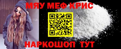 mix Краснокаменск
