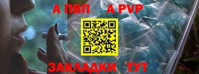 кристаллы Краснодар