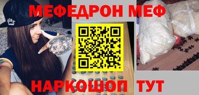 mix Краснокаменск