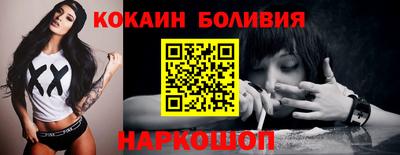 мефедрон VHQ Краснознаменск