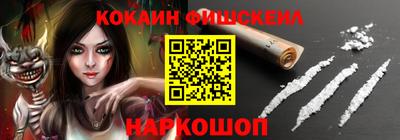 мефедрон VHQ Краснознаменск