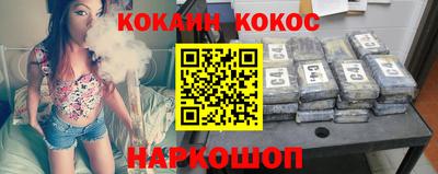 мефедрон VHQ Краснознаменск