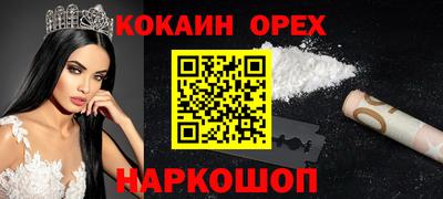 кристаллы Краснодар