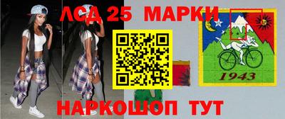 кристаллы Краснодар