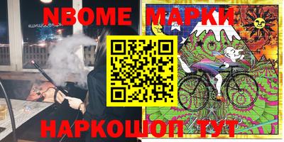 мефедрон VHQ Краснознаменск