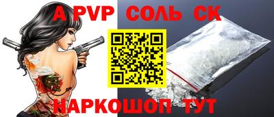 кристаллы Краснодар