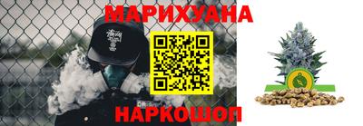мефедрон VHQ Краснознаменск