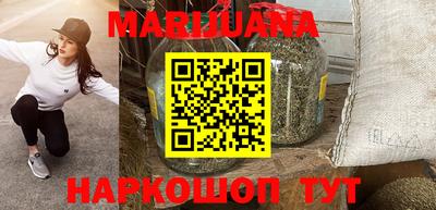 мефедрон VHQ Краснознаменск