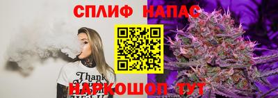 мефедрон VHQ Краснознаменск