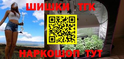 мефедрон VHQ Краснознаменск