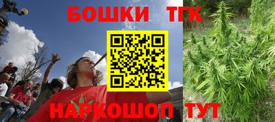кристаллы Краснодар