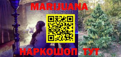 мефедрон VHQ Краснознаменск