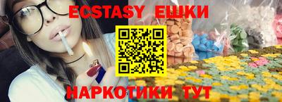 кристаллы Краснодар