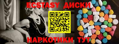 mix Краснокаменск