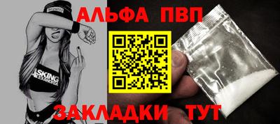 мефедрон VHQ Краснознаменск