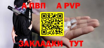 кристаллы Краснодар