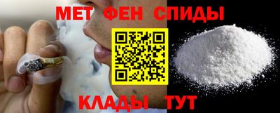 кристаллы Краснодар