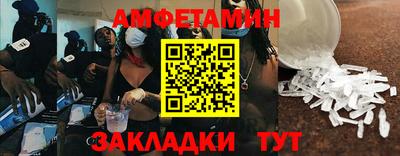 mix Краснокаменск