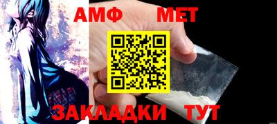 кристаллы Краснодар