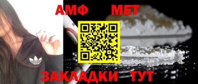 кристаллы Краснодар