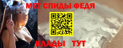 мефедрон VHQ Краснознаменск
