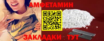 мефедрон VHQ Краснознаменск