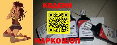 кристаллы Краснодар
