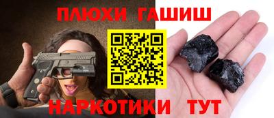 кристаллы Краснодар