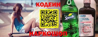 кристаллы Краснодар
