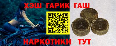 кристаллы Краснодар