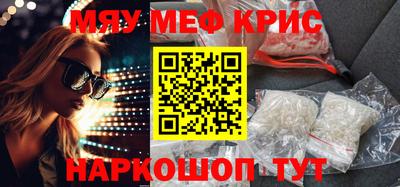 mix Краснокаменск