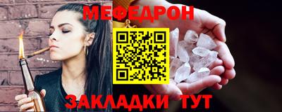 mix Краснокаменск