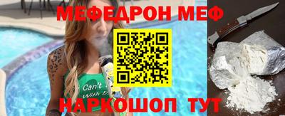 mix Краснокаменск