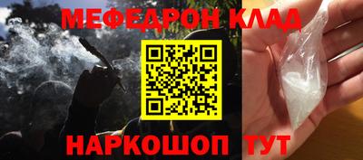 mix Краснокаменск