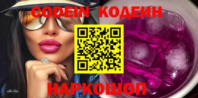 mix Краснокаменск