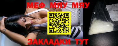 кристаллы Краснодар