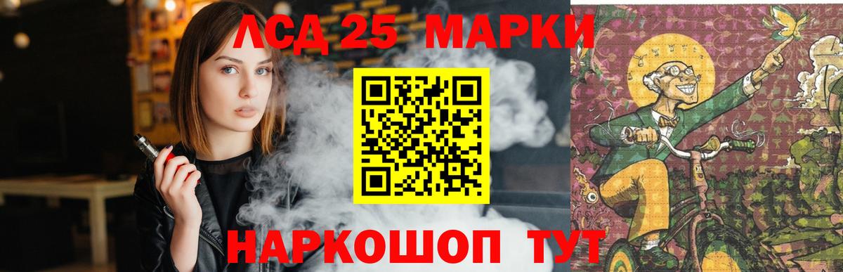Гусиноозёрск  Лсд 25 экстази ecstasy  ЛСД экстази кислота  Вход с VPN 