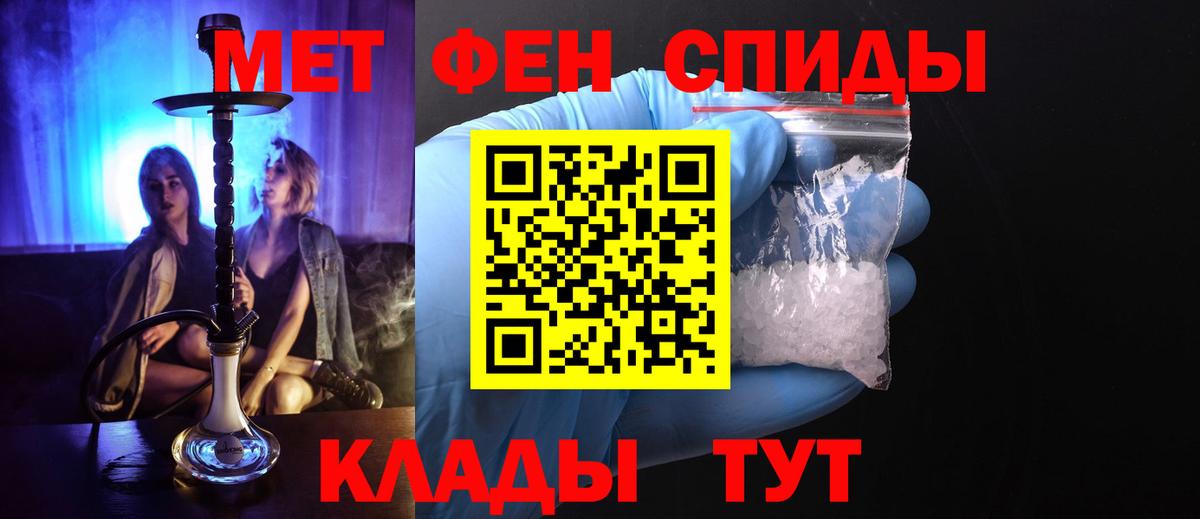 Метамфетамин витя Гусиноозёрск