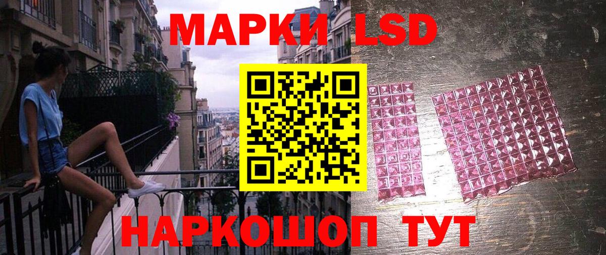 Марки NBOMe 1500мкг  Марки NBOMe 1500мкг  Вход с VPN  Гусиноозёрск 