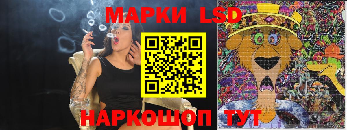 Наркотические марки 1500мкг Гусиноозёрск