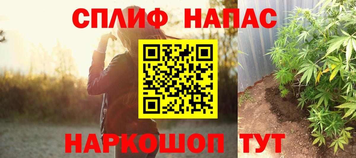 МАРИХУАНА гибрид  Вход с VPN  Каннабис марихуана  Гусиноозёрск  Бошки марихуана AK-47 