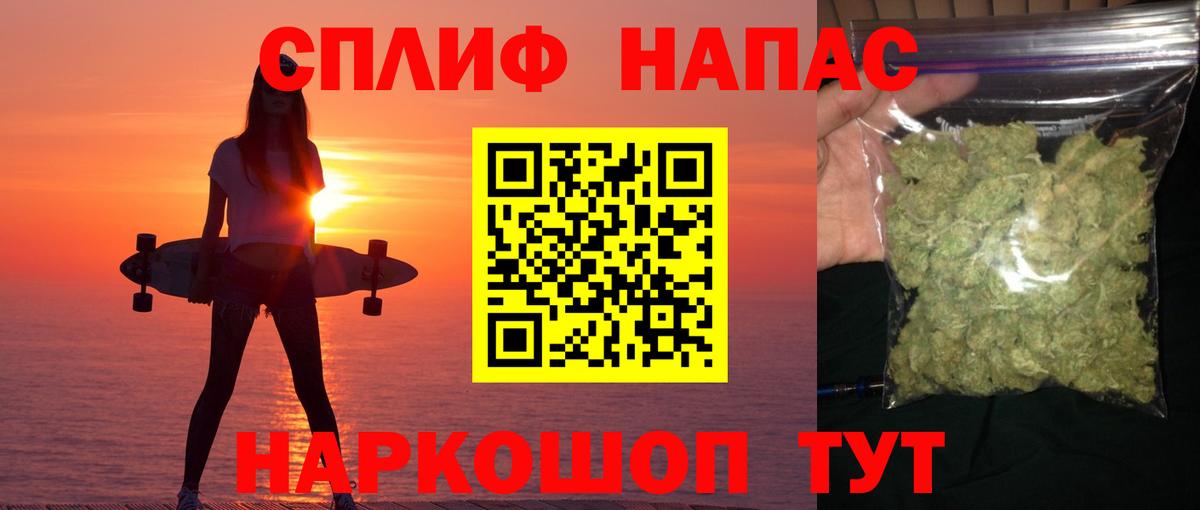 МАРИХУАНА марихуана Гусиноозёрск